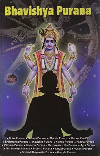 Shiva puranam in telugu language